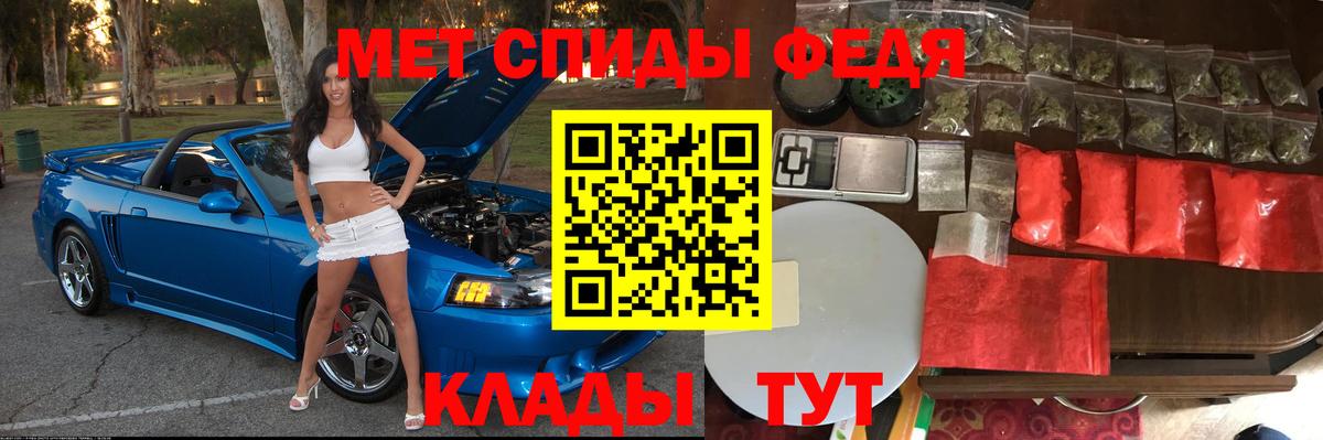 АМФЕТАМИН  АМФЕТАМИН  Черкесск  АМФ 97%  Вход с VPN 