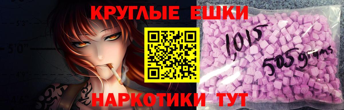 Экстази louis Vuitton  Экстази  Вход с VPN  Черкесск  ЭКСТАЗИ DUBAI 