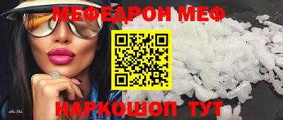 винт Кунгур