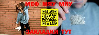 винт Кунгур