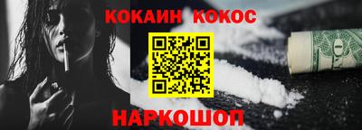 винт Ликино-Дулёво
