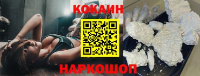 spice Лесосибирск