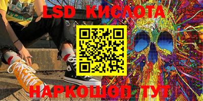 винт Кунгур