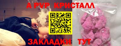 винт Ликино-Дулёво