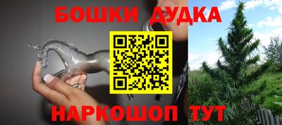 spice Лесосибирск