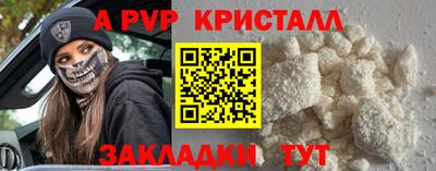 spice Лесосибирск