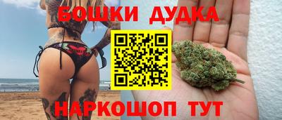 винт Ликино-Дулёво