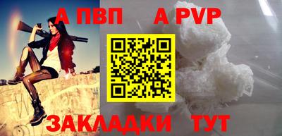 хмурый Ливны
