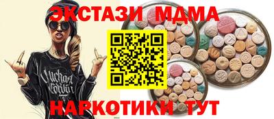 амф Кумертау