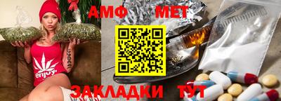 spice Лесосибирск