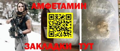 винт Кунгур