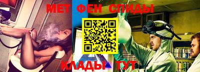 амфетамин Кулебаки