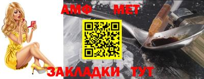 амф Кумертау