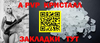 spice Лесосибирск