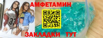 винт Ликино-Дулёво