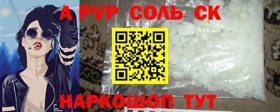 хмурый Ливны