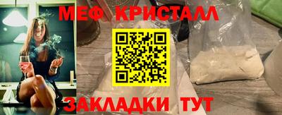 винт Ликино-Дулёво