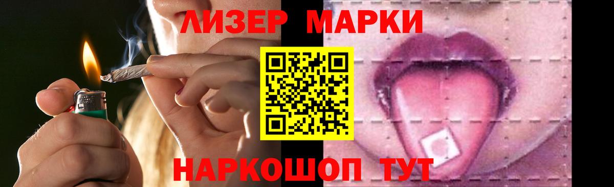 Лсд 25 экстази кислота  LSD-25 экстази кислота  Черкесск  Вход с VPN 