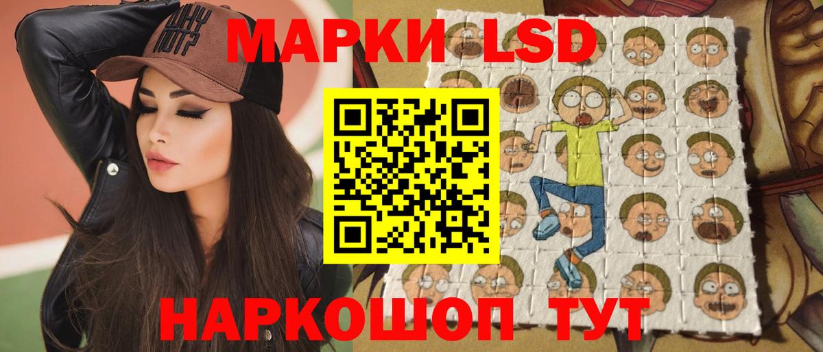 LSD-25 экстази ecstasy Черкесск