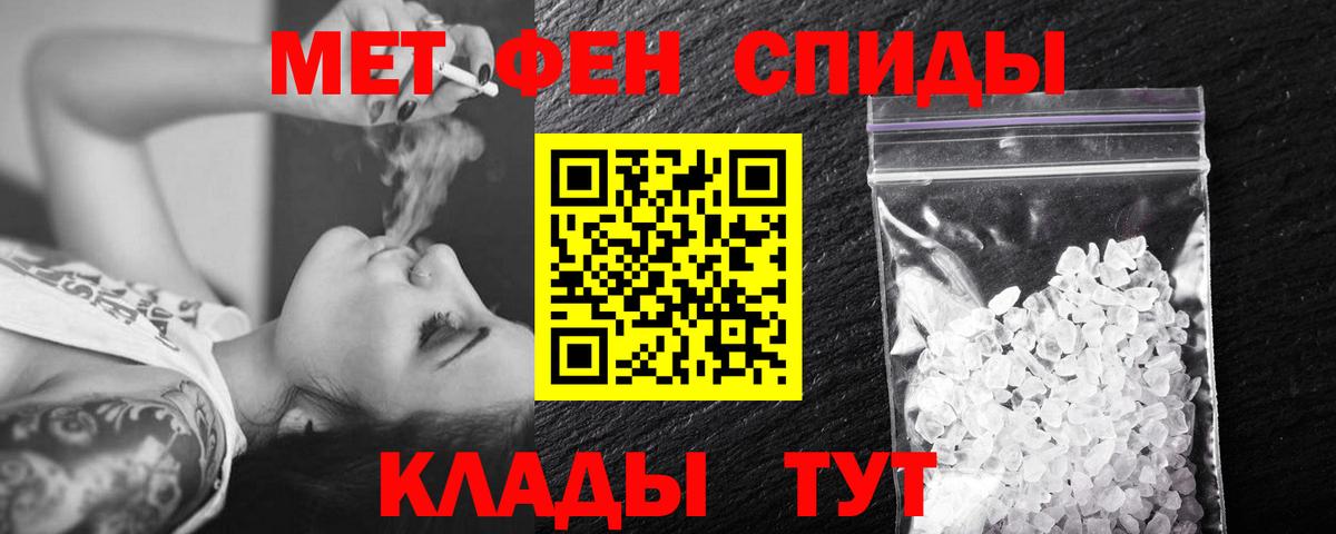 Черкесск  Метамфетамин Methamphetamine  Вход с VPN  Метамфетамин Methamphetamine 