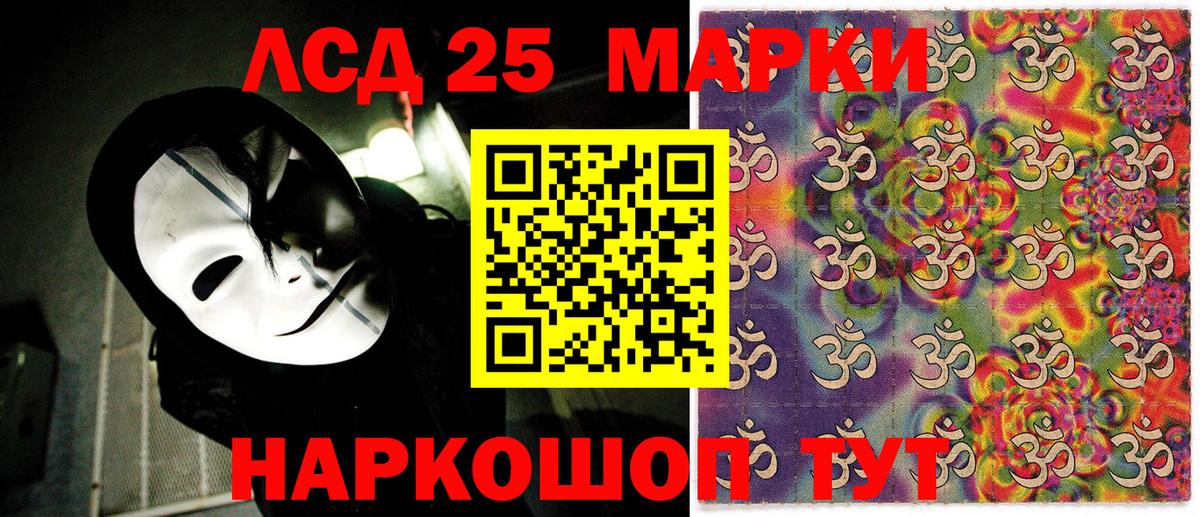 Черкесск  Наркотические марки 1,8мг  Вход с VPN  цена   Наркотические марки 1,8мг 