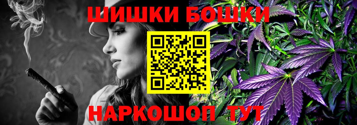 Бошки марихуана Amnesia Черкесск