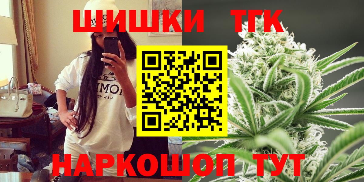 МАРИХУАНА сатива  Канабис MAZAR  МАРИХУАНА ГИДРОПОН  Черкесск  Вход с VPN 